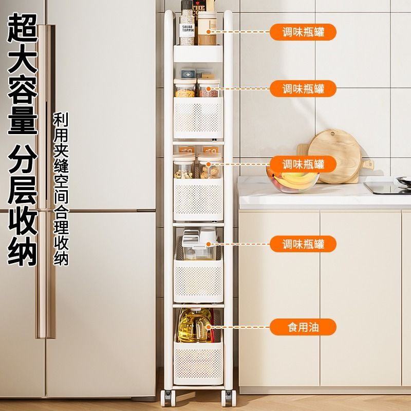 Edelstahl-Küchenspaltenregal,  – Food Storage Kitchen Cabinet Bewertung und Preis